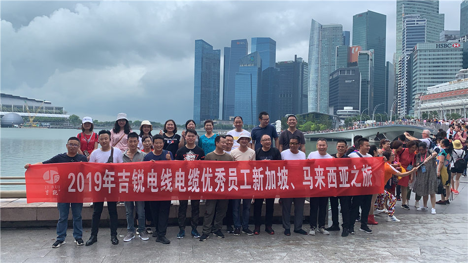 2019优秀员工新加坡马来西亚之旅